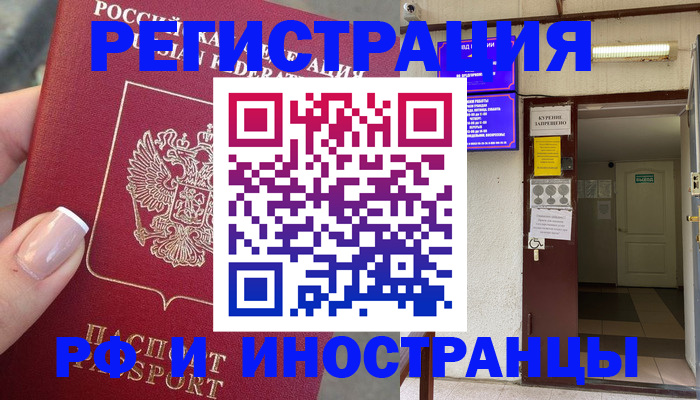 найти адрес прописки в Усолье-Сибирском